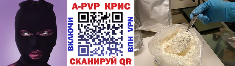 Где купить Цоци-Юрт COCAIN  A-PVP  Галлюциногенные грибы  mega онион  Бошки Шишки  Меф мяу мяу 