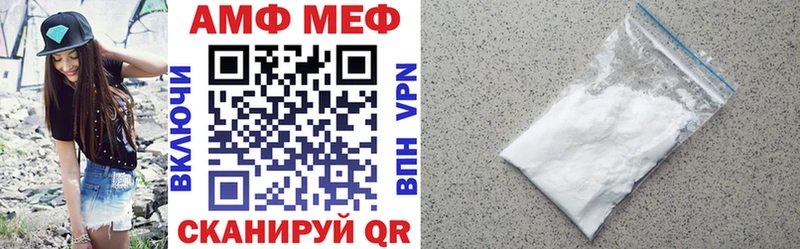 OMG вход  Цоци-Юрт  АМФЕТАМИН Premium  что такое  