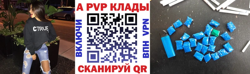 Alfa_PVP Crystall  купить наркотики сайты  Цоци-Юрт 
