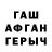 A-PVP кристаллы Biniamin Rabinove