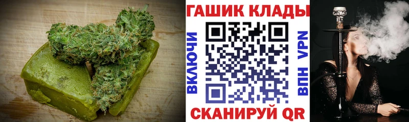 Еда ТГК конопля  Цоци-Юрт 
