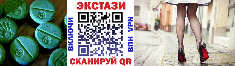 где купить наркотик  KRAKEN ссылки  ЭКСТАЗИ таблы  Цоци-Юрт 
