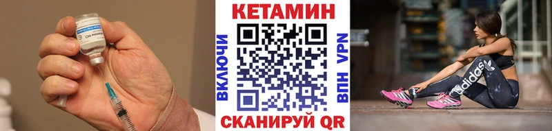КЕТАМИН VHQ  наркота  Цоци-Юрт 