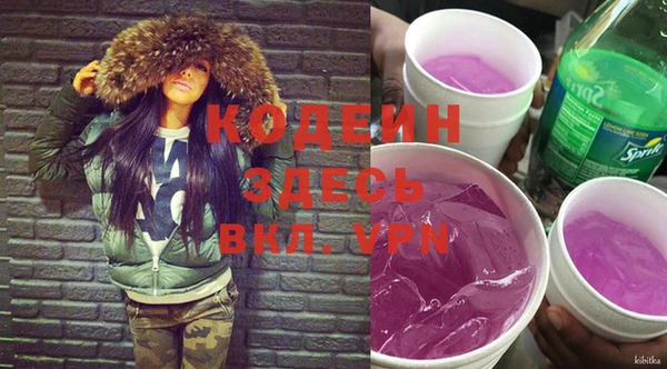 ALPHA PVP Куйбышев