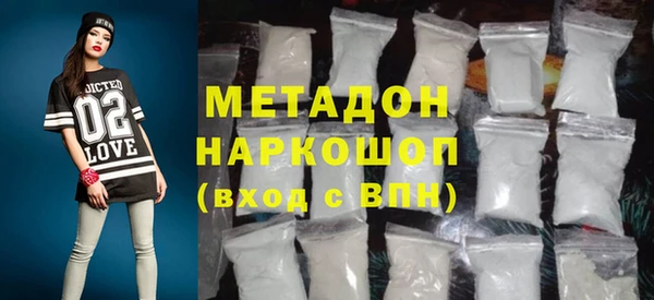 ALPHA PVP Куйбышев