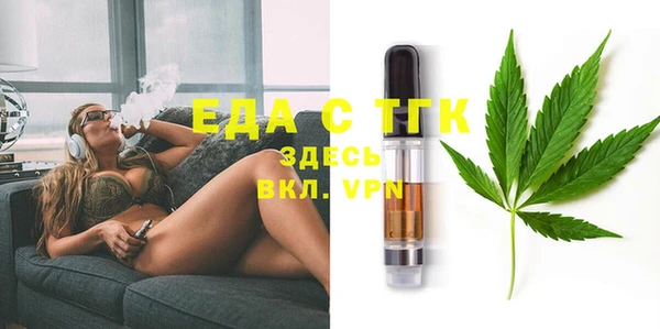 ALPHA PVP Куйбышев