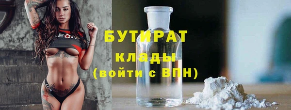 ALPHA PVP Куйбышев