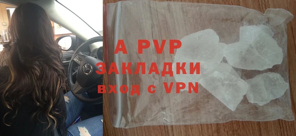 прущие крисы Кукмор
