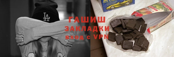 ALPHA PVP Куйбышев