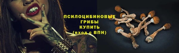 таблы Орск