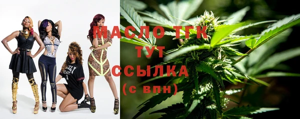 ALPHA PVP Куйбышев