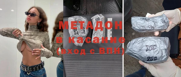 ALPHA PVP Куйбышев