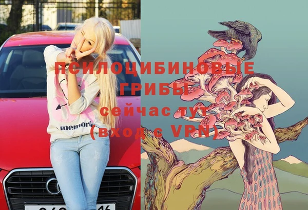 мефедрон Братск