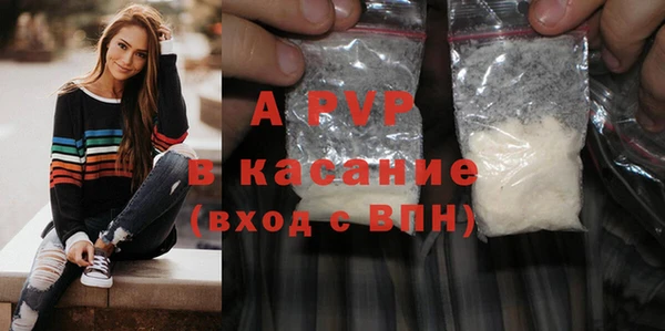 ALPHA PVP Куйбышев
