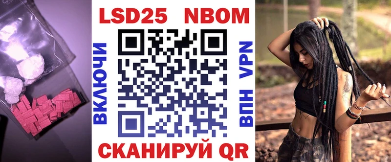 LSD-25 экстази кислота  Цоци-Юрт 
