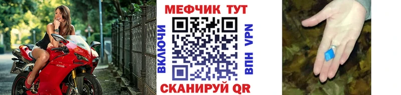 МЕФ кристаллы Цоци-Юрт