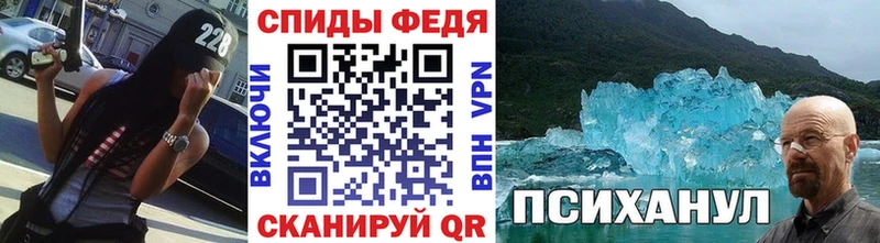 МЕТАМФЕТАМИН Methamphetamine  Цоци-Юрт 