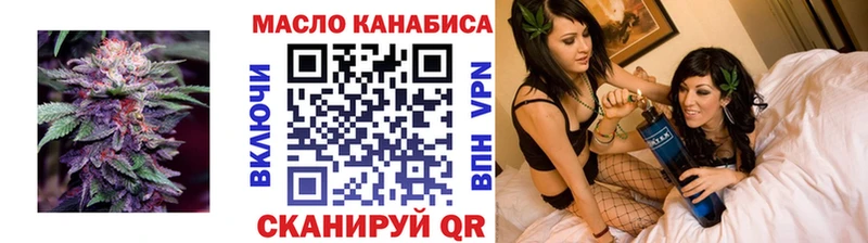 ссылка на мегу зеркало  Цоци-Юрт  Дистиллят ТГК THC oil  купить наркоту 